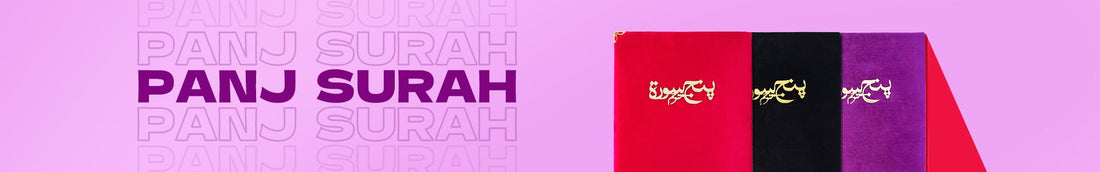 Panj Surah