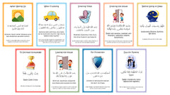 Dua Cards (Zikr) Bundle