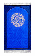Arch of Faith (Blue) Prayer Mat