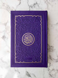 Load image into Gallery viewer, Dark Purple Rainbow Quran