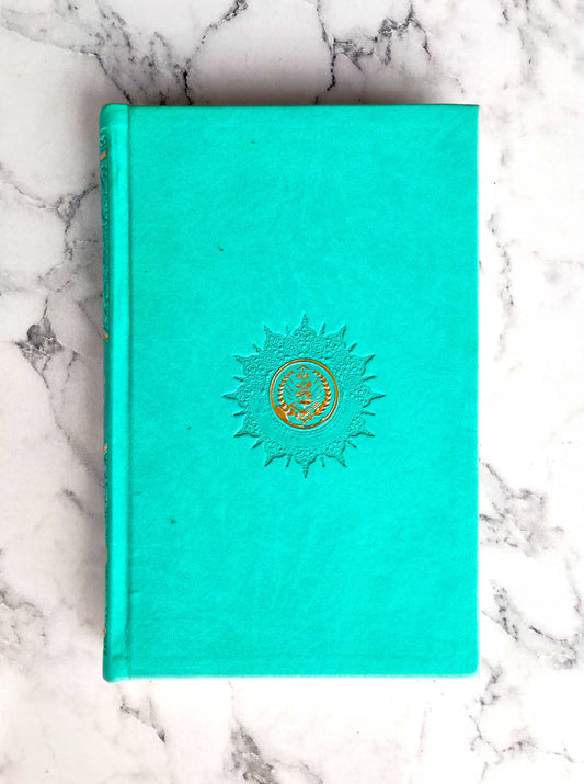 Sea Green Rainbow Quran