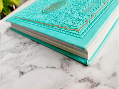 Sea Green Rainbow Quran