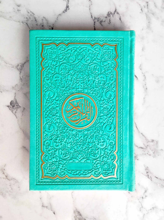 Sea Green Rainbow Quran