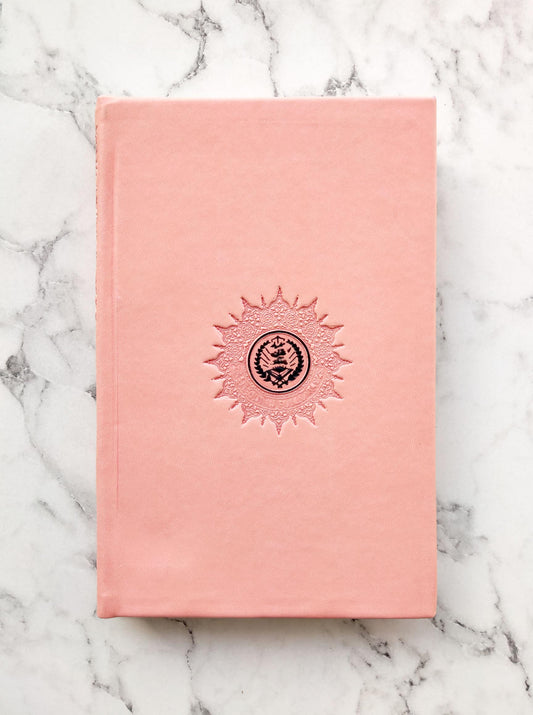 Peach Rainbow Quran