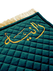 Personalized Embroidered Prayer Mat - Emerald