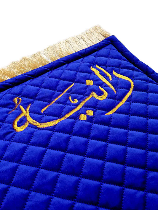 Personalized Embroidered Prayer Mat - Sapphire