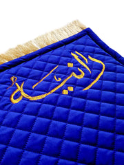 Personalized Embroidered Prayer Mat - Sapphire