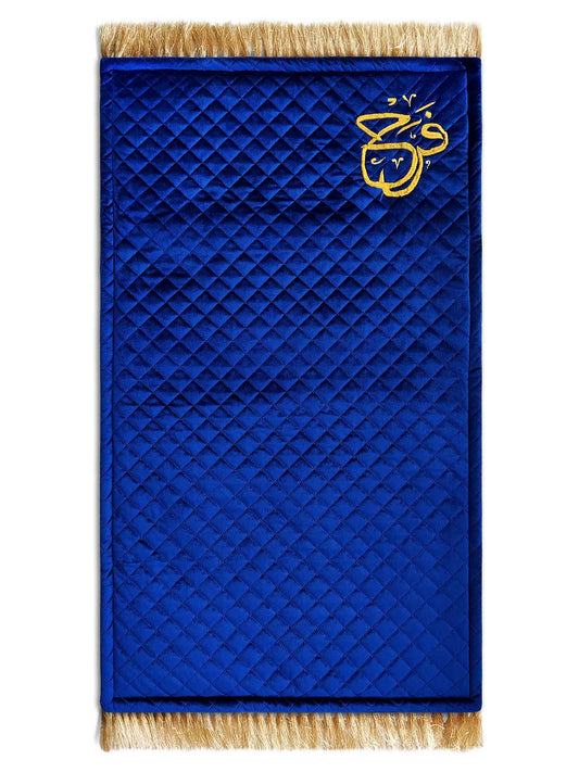 Personalized Embroidered Prayer Mat - Sapphire