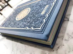 Blue Gray Rainbow Quran