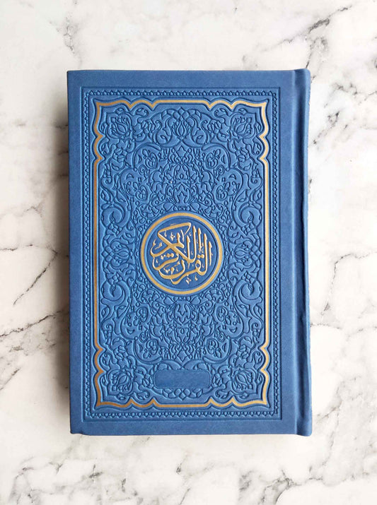 Blue Gray Rainbow Quran