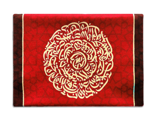 Arch of Faith (Maroon) Quran Cover