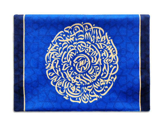 Arch of Faith (Blue) Quran Cover