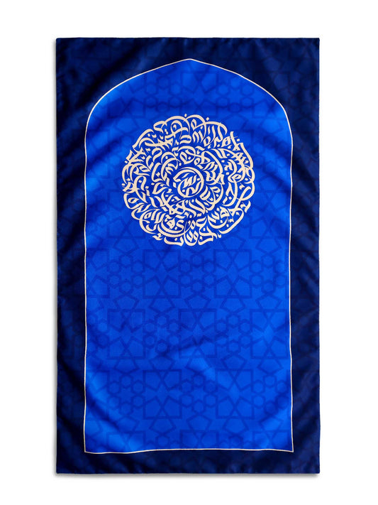 Arch of Faith (Blue) Pocket Prayer Mat (Travel Janamaz)