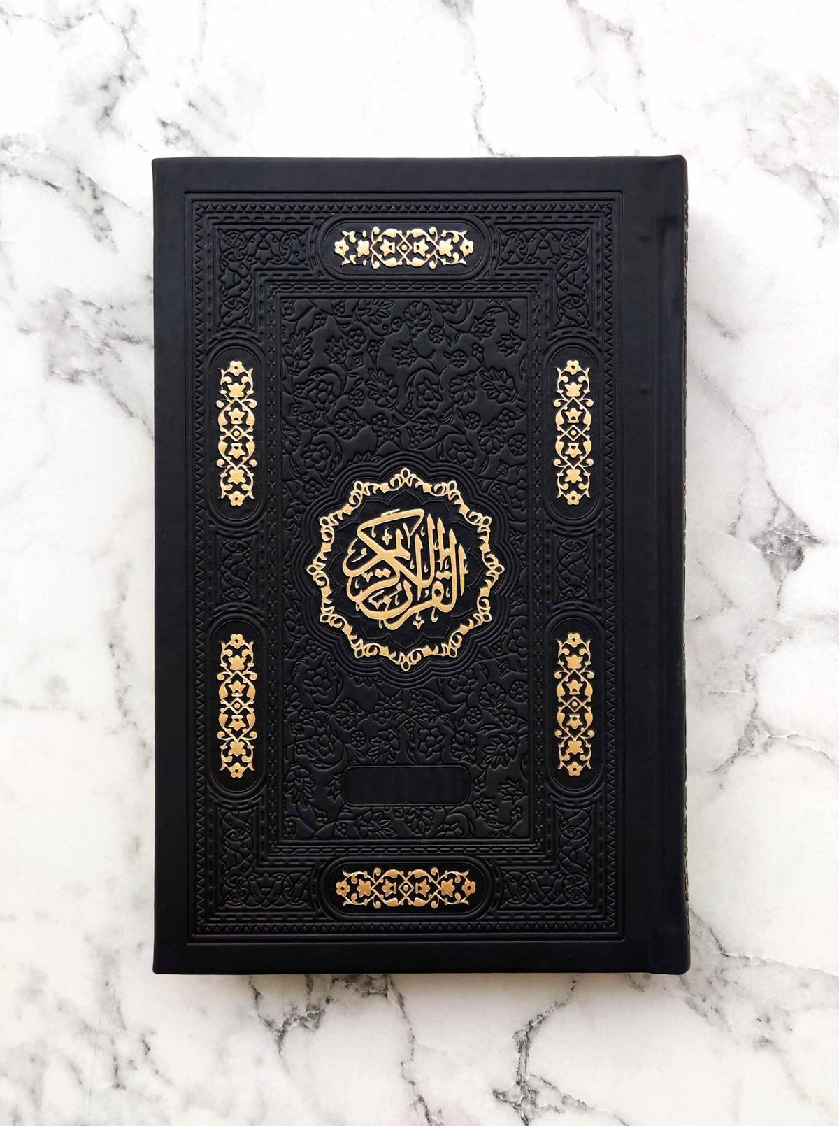 Black Rainbow Quran