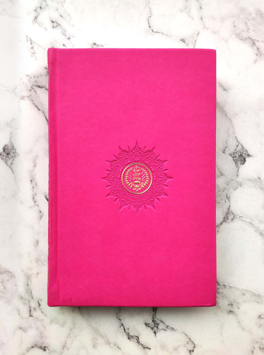 Dark Pink Rainbow Quran