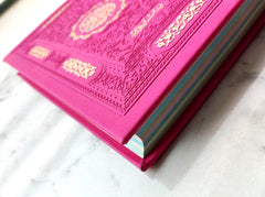 Dark Pink Rainbow Quran