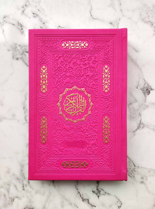 Dark Pink Rainbow Quran