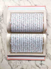 Dark Pink Rainbow Quran