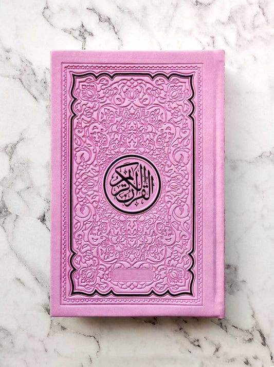 Lavender Rainbow Quran