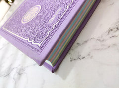 Light Purple Rainbow Quran