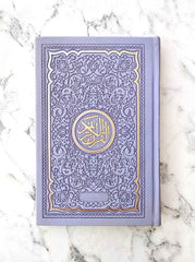 Light Purple Rainbow Quran