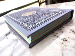 Light Purple Rainbow Quran