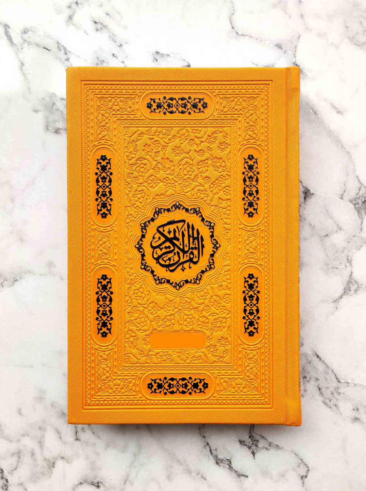 Mustard Rainbow Quran