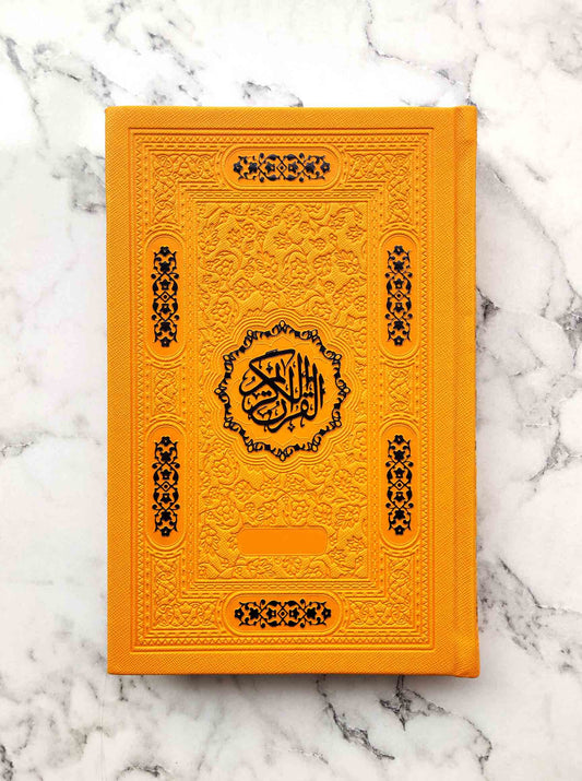 Mustard Rainbow Quran