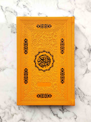 Mustard Rainbow Quran