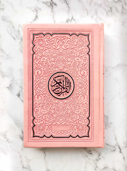 Peach Rainbow Quran