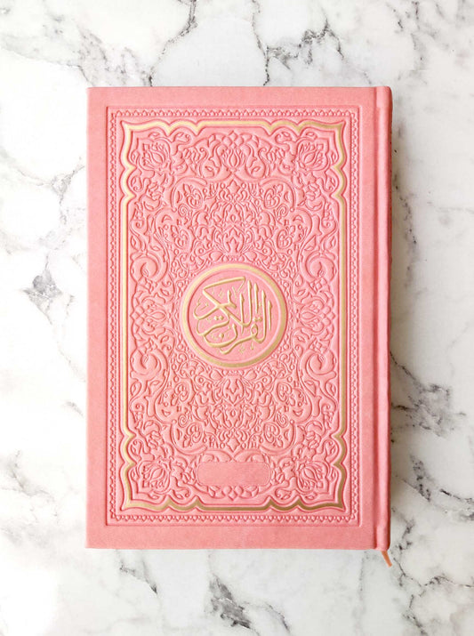 Pastel Pink Rainbow Quran