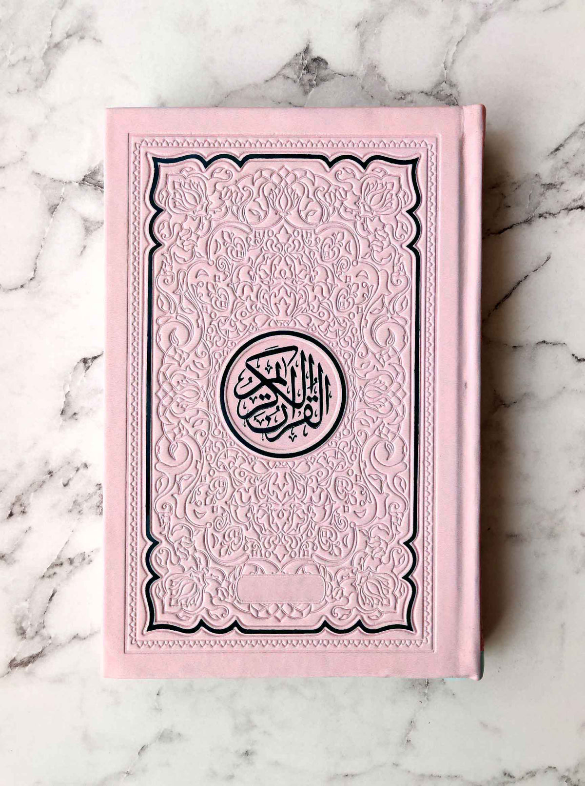 Pastel Pink Rainbow Quran