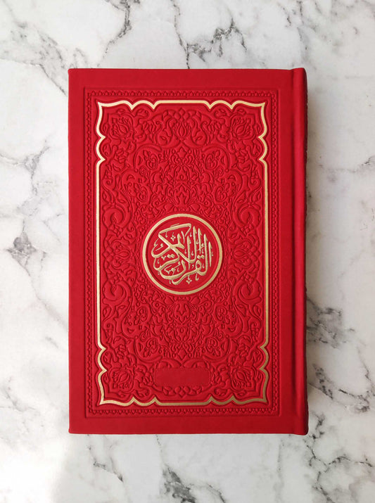 Red Rainbow Quran