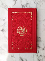 Red Rainbow Quran