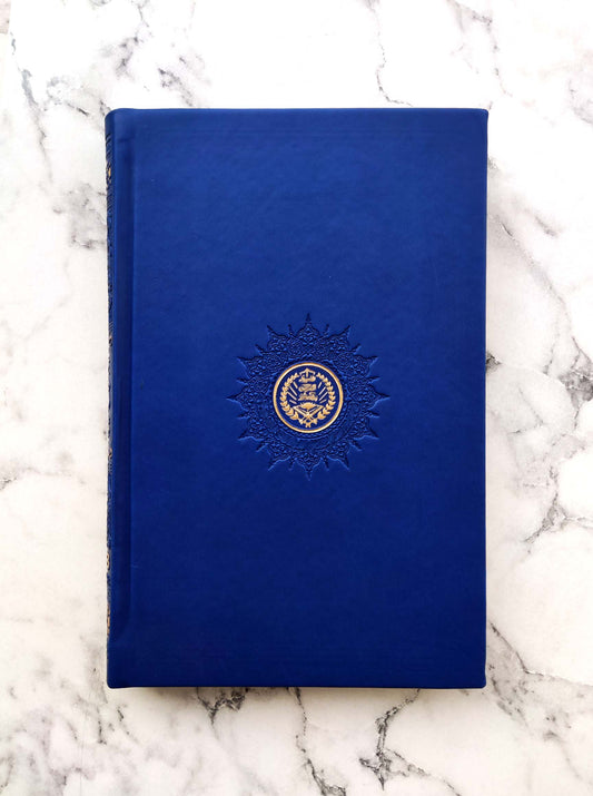 Royal Blue Rainbow Quran