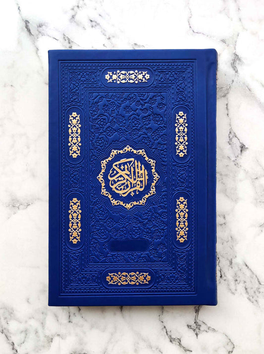 Royal Blue Rainbow Quran