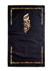 Rumi Pocket Prayer Mat - Black (Travel Janamaz)