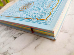 Pastel Blue Rainbow Quran