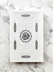 White Rainbow Quran