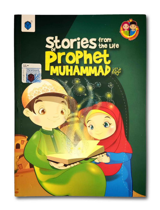 Stories From The Life Of Prophet Muhammad (PBUH)