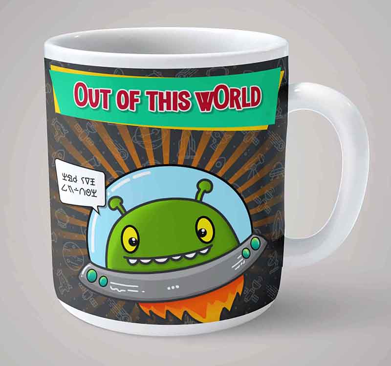 Out Of This World Mug