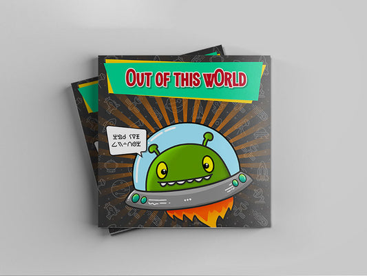 Out Of This World Fridge Magnet