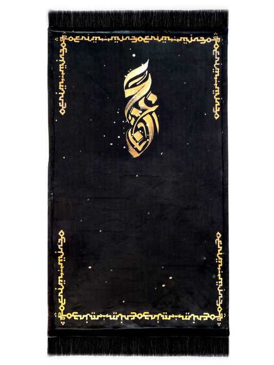 Rumi Prayer Mat - Black