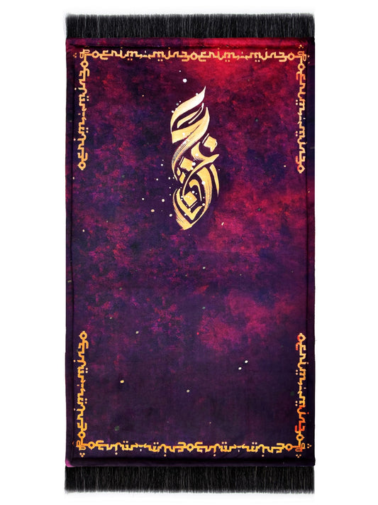 Rumi Prayer Mat