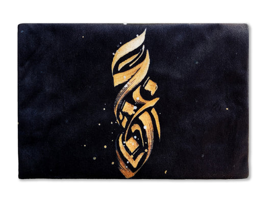 Rumi Quran Cover - Black