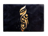 Load image into Gallery viewer, Rumi Quran Cover - Black