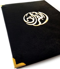 Black Velvet Rainbow Quran Set (with Box Stand)