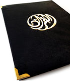 Load image into Gallery viewer, Black Velvet Rainbow Quran Set (with Cover)