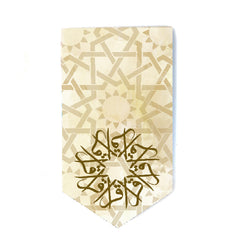 Al Iqra - Gold Bookmark