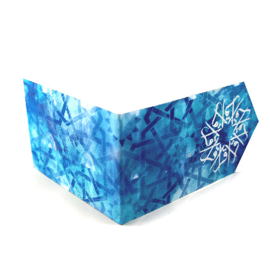 Al Iqra - Dark Blue Bookmark